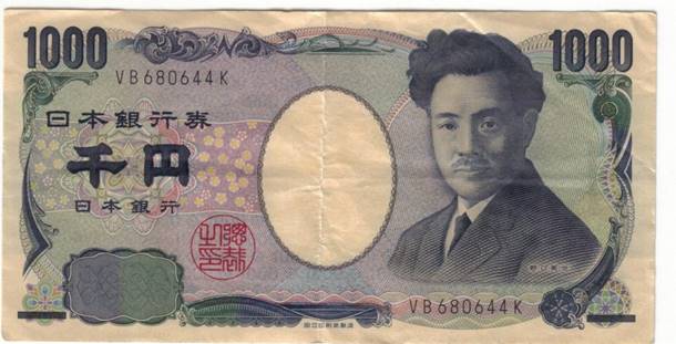 японская валюта